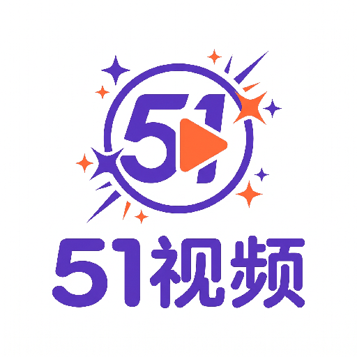 51视频